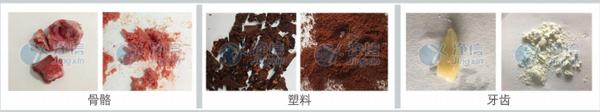 高通量組織研磨儀研磨效果圖