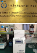 上海中醫(yī)藥大學(xué)采購JXFSTPRP-24研磨機(jī)-破碎肝、肺、腎等器官組織