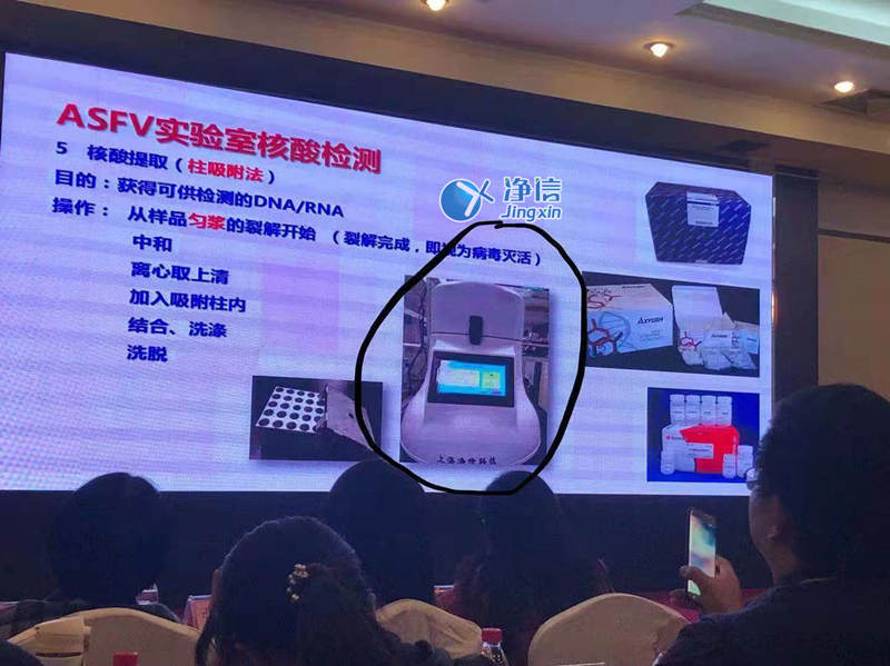 上海凈信組織研磨機(jī)助理中國(guó)海關(guān)抗擊非洲豬瘟?。?！