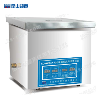 超聲波清洗機的運用范圍有哪些？