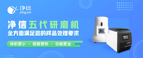 實(shí)驗(yàn)室研發(fā)佼佼者可謂國貨也可當(dāng)自強(qiáng)